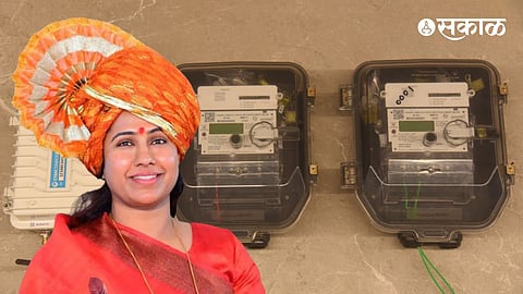 Smart Meter Electricity  Maharashtra