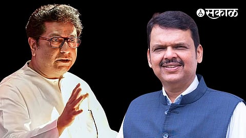 Raj Thackeray Letter devendra fadanvis