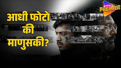 nagraj manjule amey wagh new movie frame 
