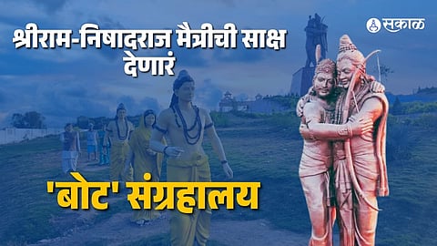 Ramayan Circuit