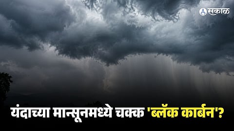 Black Carbon Found in Monsoon Cloud
