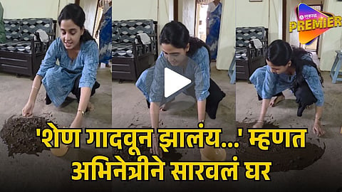KONKAN VILLAGE VIRAL VIDEO