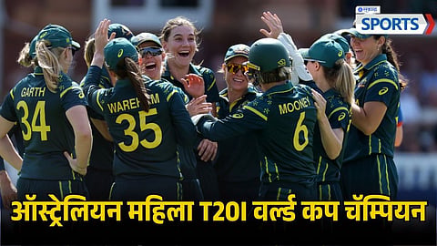 Australia Win Women's T20I World Cup 2026