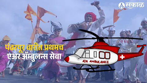 The new Air Ambulance facility aims to ensure faster emergency medical transport for Warkaris requiring advanced treatment.