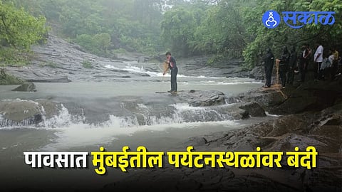 Vasai-Virar Waterfall, Beaches Banned