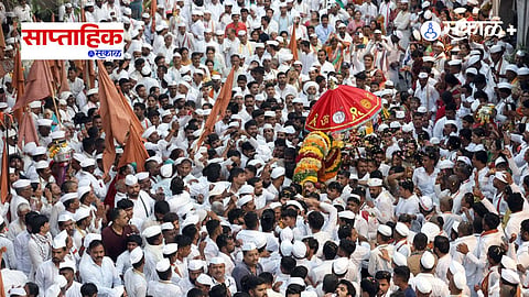 Ashadhi Wari 