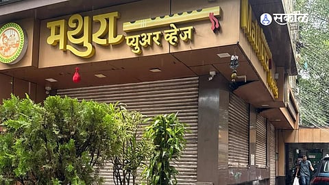 Food Safety Violations Lead to Closure of Mathura Pure Veg Hotel on JM Road