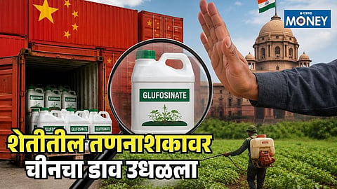  chinese herbicide import glufosinate