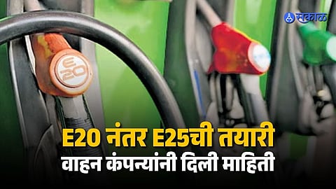 Toyota, TVS, Bajaj Clarify E20 Fuel Myths