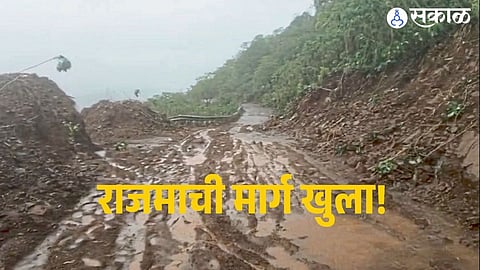 Rajmachi Road was reopened after authorities cleared a massive landslide triggered by heavy rainfall near Lonavala.