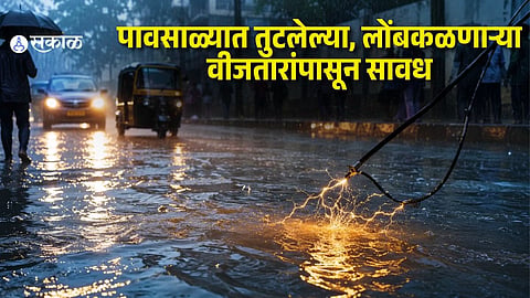 How to Stay Safe from Electric Shock During the Monsoon