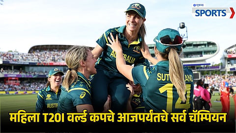 Australia Win Women's T20I World Cup 2026