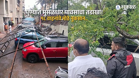 Torrential Rains Trigger Wall Collapse in Pune's Katraj, No Casualties Reported