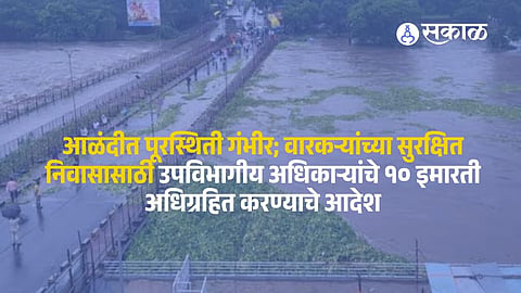 Schools, colleges and dharmashalas will serve as relief centres as heavy rainfall continues to affect the pilgrimage town.