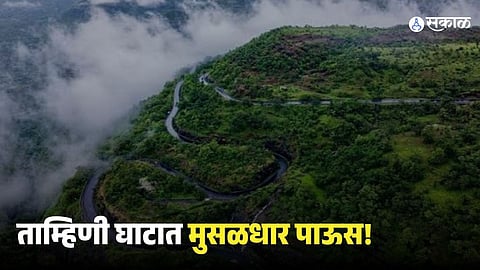 Tamhini Ghat Records 580 mm Rain in 24 Hours