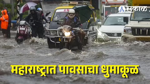 Maharashtra Weather Update
