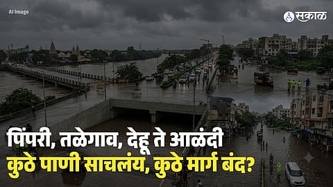 Pimpri-Chinchwad Rain Traffic Update