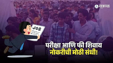UP Rojgar Mela 2026 Offers Job Opportunities Across Uttar Pradesh