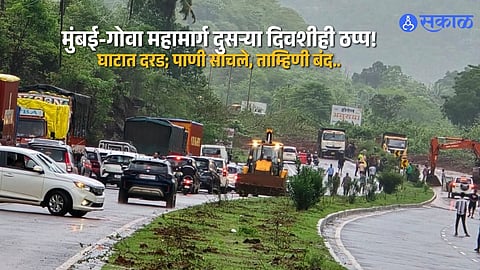 Heavy Rain Brings Mumbai–Goa Highway to a Halt; Kashedi and Tamhini Ghats Shut