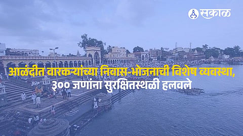 Police, municipal officials and disaster response teams are managing accommodation for nearly 80,000 Warkaris in Alandi.