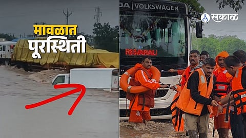 Severe flooding on the Mumbai-Pune highway near Maval as heavy rains disrupt traffic