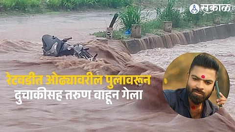 Rescue teams are continuing the search despite heavy rain and strong water currents.