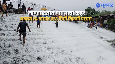 Heavy Rain Triggers Flood-Like Situation in Lonavala, Rescue Teams on High Alert