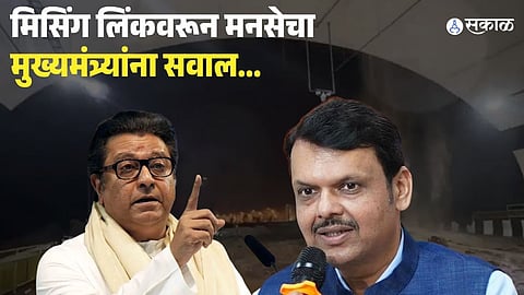 Mumbai-Pune Missing Link Landslide