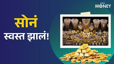 Check Today’s Gold & Silver Rates