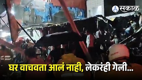 Mankhurd Building Collapsed