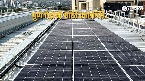 Pune Metro Achieves Major Green Milestone with Rooftop Solar Projects Across Line 3