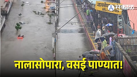 Western Railway Service Delay