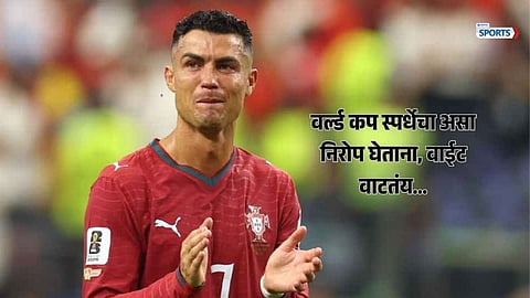 Ronaldo retirement statement after Portugal loss