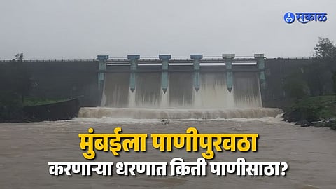 Mumbai Rain