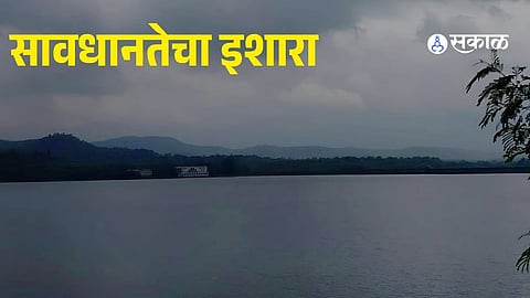 Khadakwasla Dam Nears Critical Level? Spillway Discharge Alert Issued for Pune