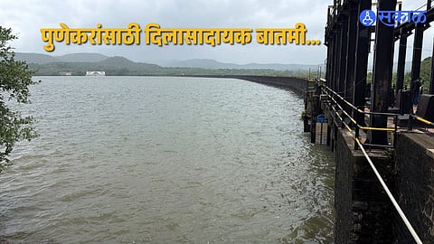Pune's Dam Network Receives Massive Inflow as Monsoon Strengthens
