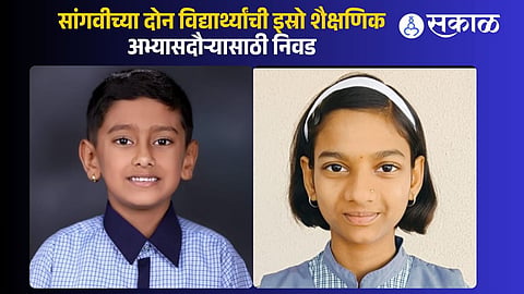 The achievement highlights the growing interest of rural students in space science and academic excellence in Maharashtra.