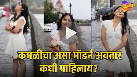 VIJAYA BABAR VIRAL VIDEO