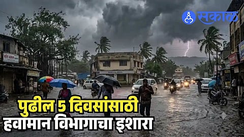 Maharashtra Weather News