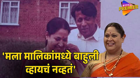 Gargi Phule Reveals Surgery