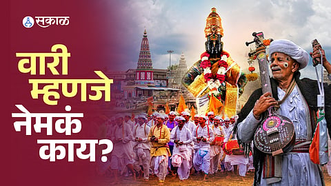 Why Do Millions Walk to Pandharpur? Meaning of Wari and Who Are Warkaris Explained