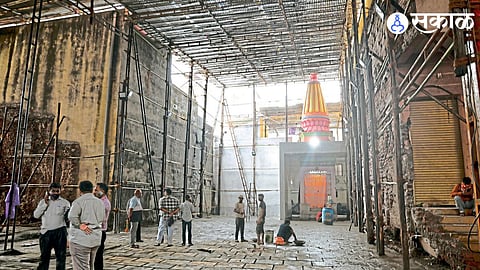 Pune