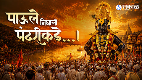 Pandharpur Wari 2026 Schedule