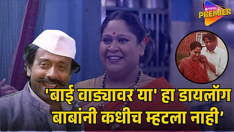 NILU PHULE