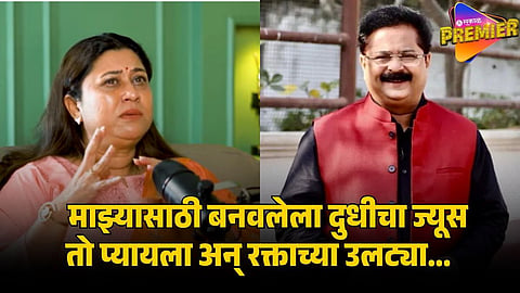 suchitra bandekar on aadesh bandekar 