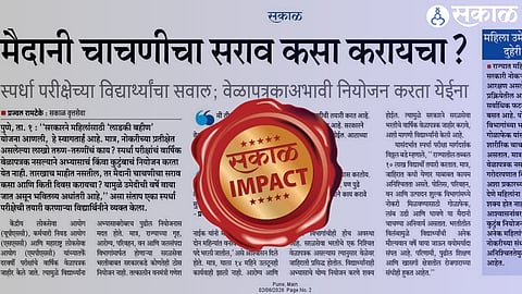 The proposal gained attention after the issue was raised in the Legislative Council following a report published by Sakal.
