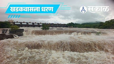 Khadakwasla reservoir water release news