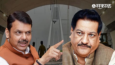 Prithviraj Chavan statement Missing Link
