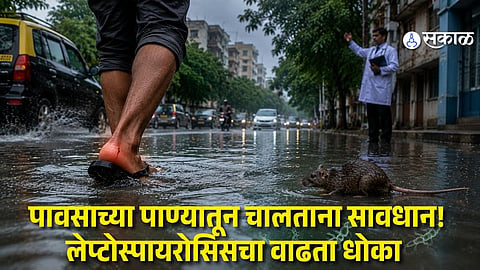 Leptospirosis Alert