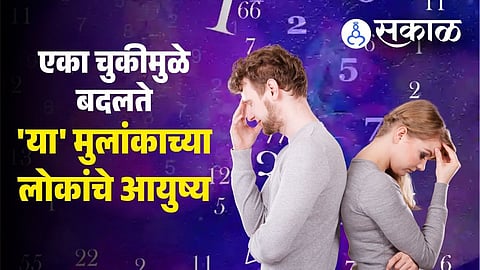 These daring birth numbers bring courage and leadership but also hidden flaws like anger and irresponsibility that turn admiration into hatred